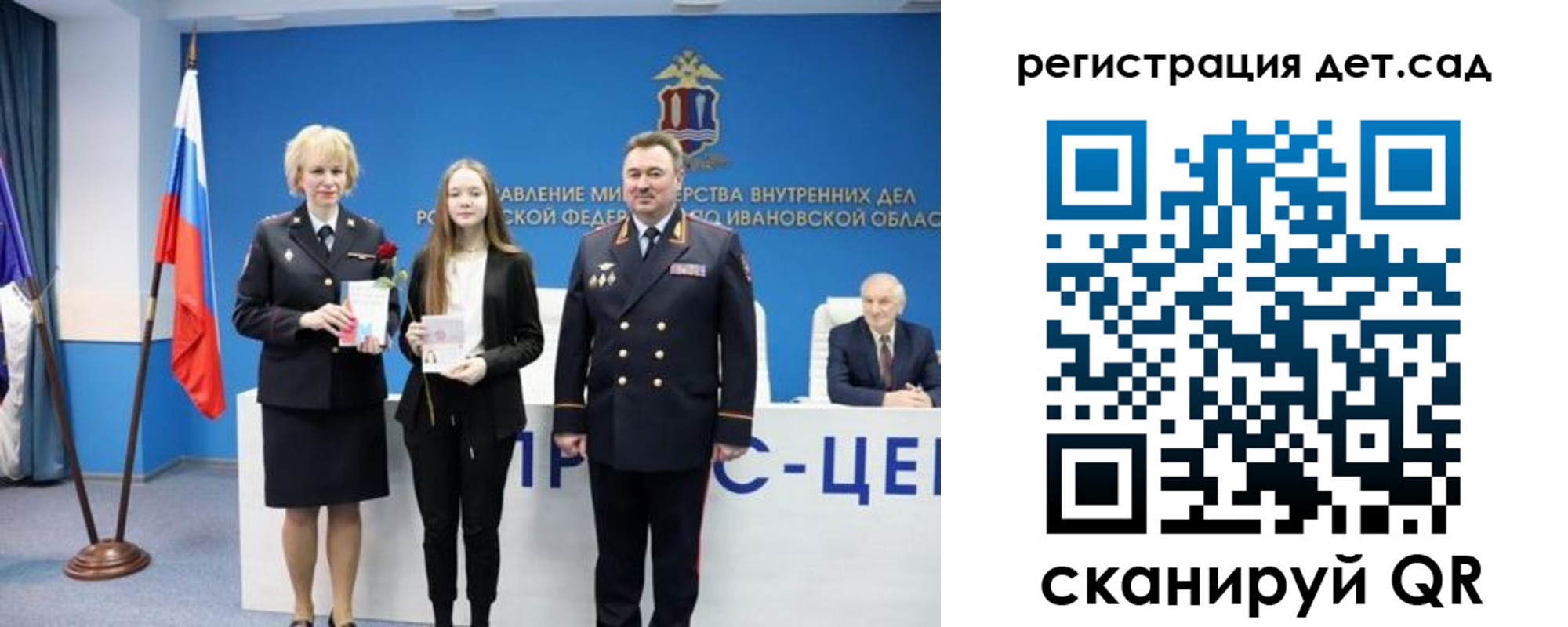 прописка поиск в Моздоке
